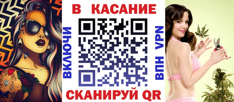 МАРИХУАНА Советск