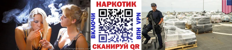 Наркошоп купить COCAIN  Марихуана  Alpha-PVP  Галлюциногенные грибы  Меф мяу мяу  ГАШ  АМФЕТАМИН  Советск