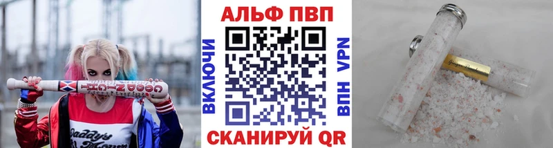 A PVP СК КРИС  Купить где  Советск 