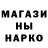 Amphetamine Розовый NUMLOKI