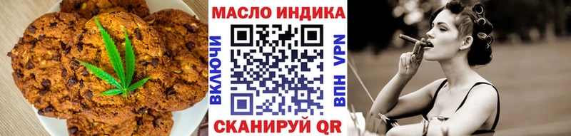Купить где  Советск  Печенье с ТГК марихуана 