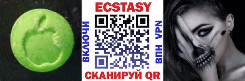 Купить закладки Советск Ecstasy Philipp Plein