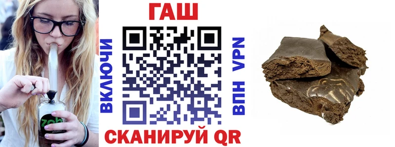 Купить где Советск ГАШ индика сатива