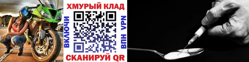 ГЕРОИН Афган  Купить закладки  Советск 