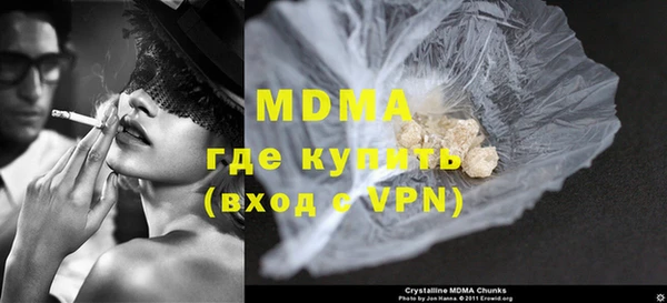 герыч Верея