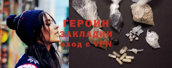 кокаин перу Бугульма