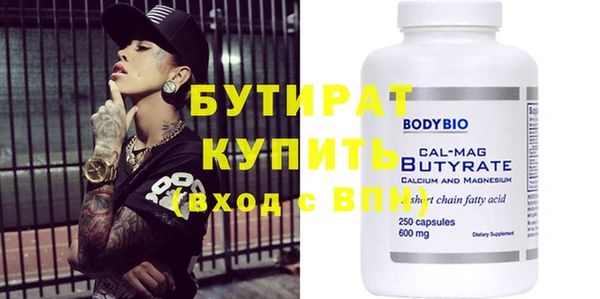 мефедрон VHQ Бронницы