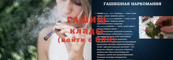 трава Богородск