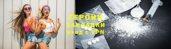 мефедрон VHQ Бронницы