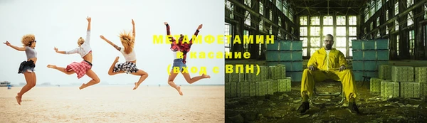 мефедрон VHQ Бронницы