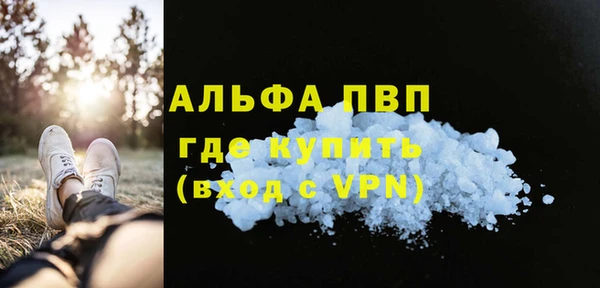 кокаин перу Бугульма