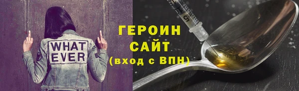 мефедрон VHQ Бронницы