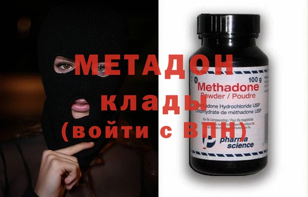 кокаин перу Бугульма