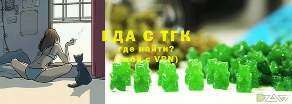 МДМА Верхний Тагил