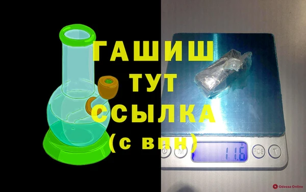 МДМА Верхний Тагил