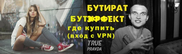 мефедрон VHQ Бронницы