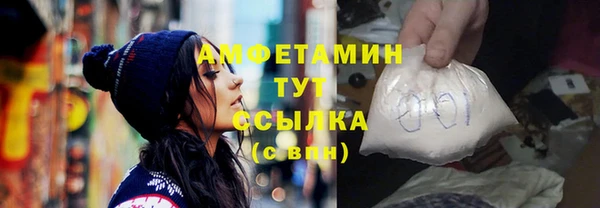 герыч Верея