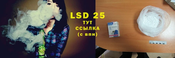 герыч Верея