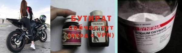 мефедрон VHQ Бронницы