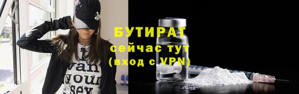 герыч Верея