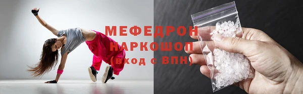 герыч Верея