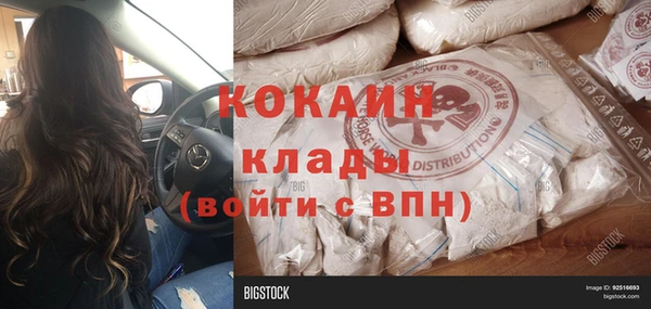 кокаин перу Бугульма
