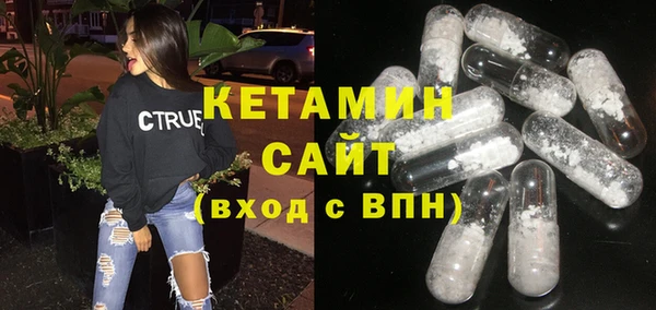 кокаин перу Бугульма