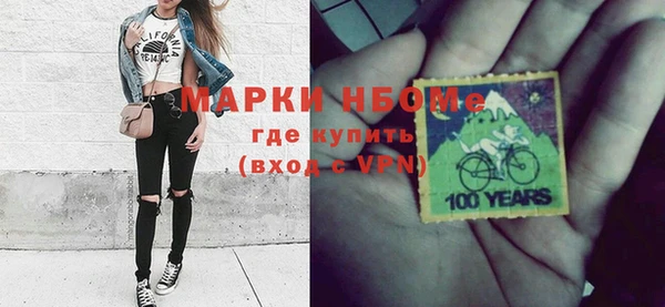 мефедрон VHQ Бронницы