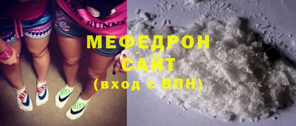 МДМА Верхний Тагил