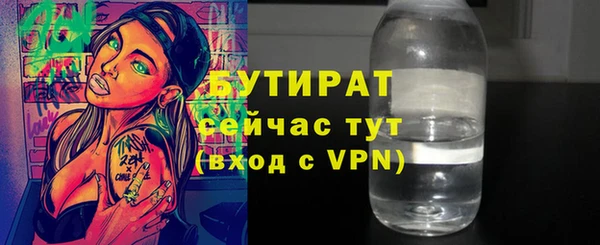 МДМА Верхний Тагил