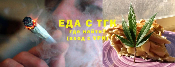 мефедрон VHQ Бронницы