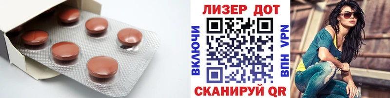 Купить  Советск  LSD-25 экстази кислота 