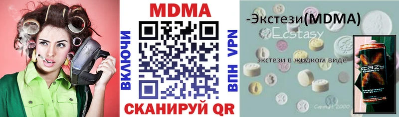 Купить где  Советск  MDMA Molly 