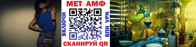 Купить где  Советск  Первитин Декстрометамфетамин 99.9% 